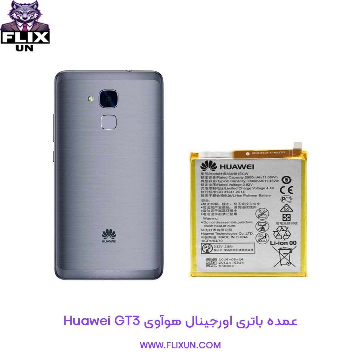 عمده باتری اورجینال گوشی هوآوی Huawei GT3