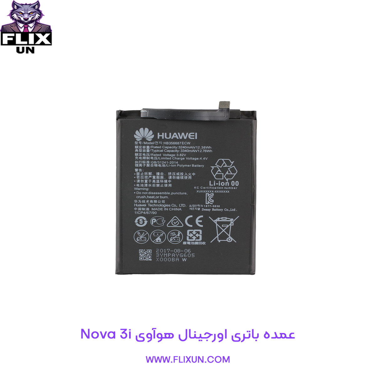 عمده باتری اورجینال گوشی هوآوی Huawei Nova 3i