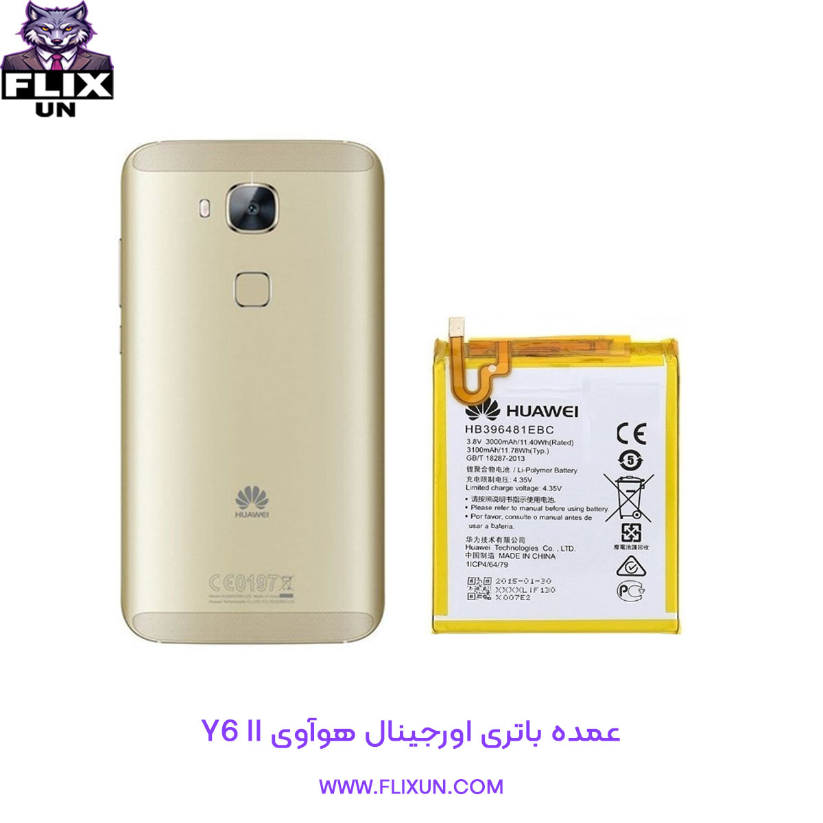 عمده باتری اورجینال گوشی هوآوی Huawei Y6 II