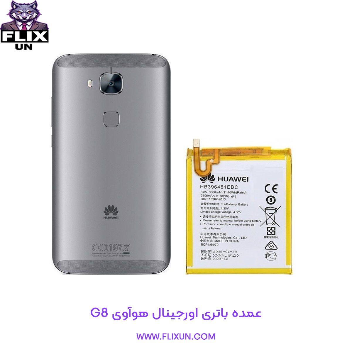 عمده باتری اورجینال گوشی هوآوی Huawei G8