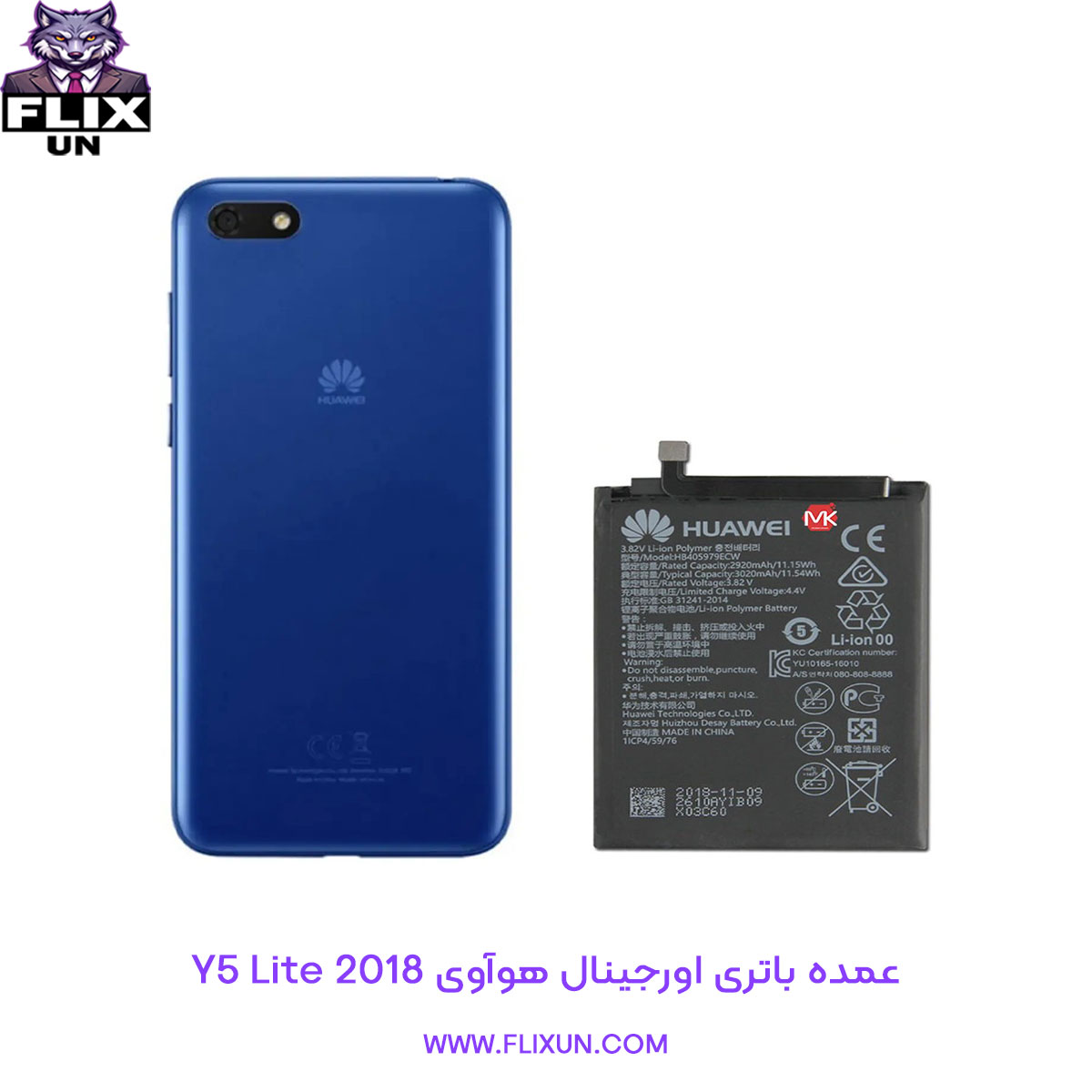 عمده باتری اورجینال گوشی هوآوی Huawei Y5 Lite 2018