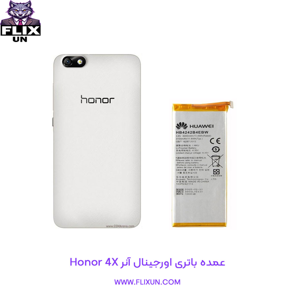 عمده باتری اورجینال گوشی آنر Honor 4X