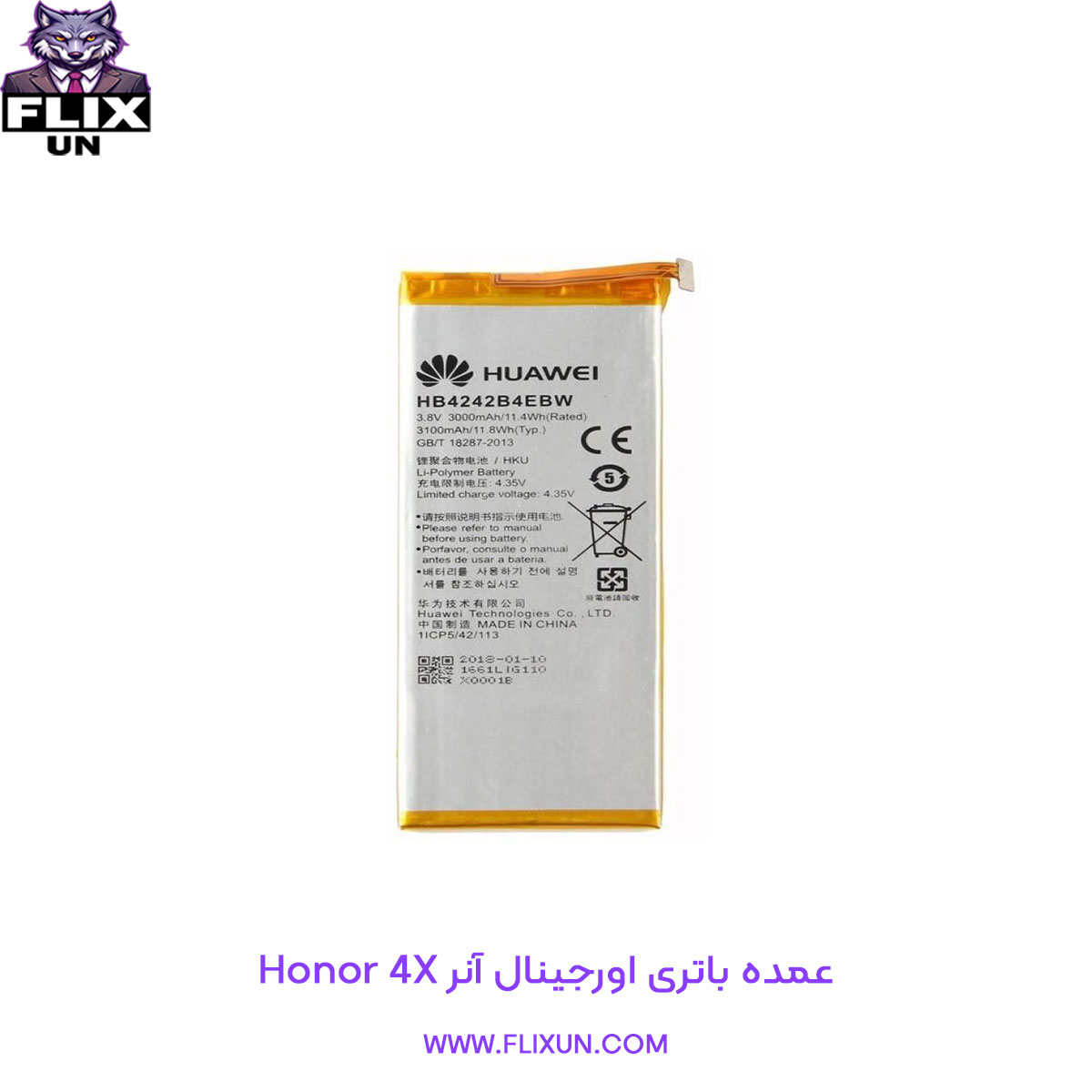 عمده باتری اورجینال گوشی آنر Honor 4X