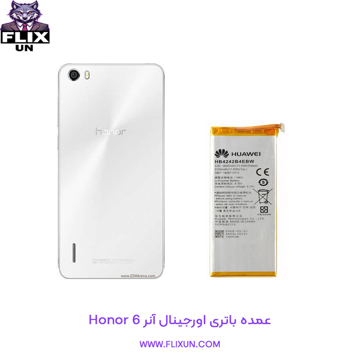 عمده باتری اورجینال گوشی آنر Honor 6