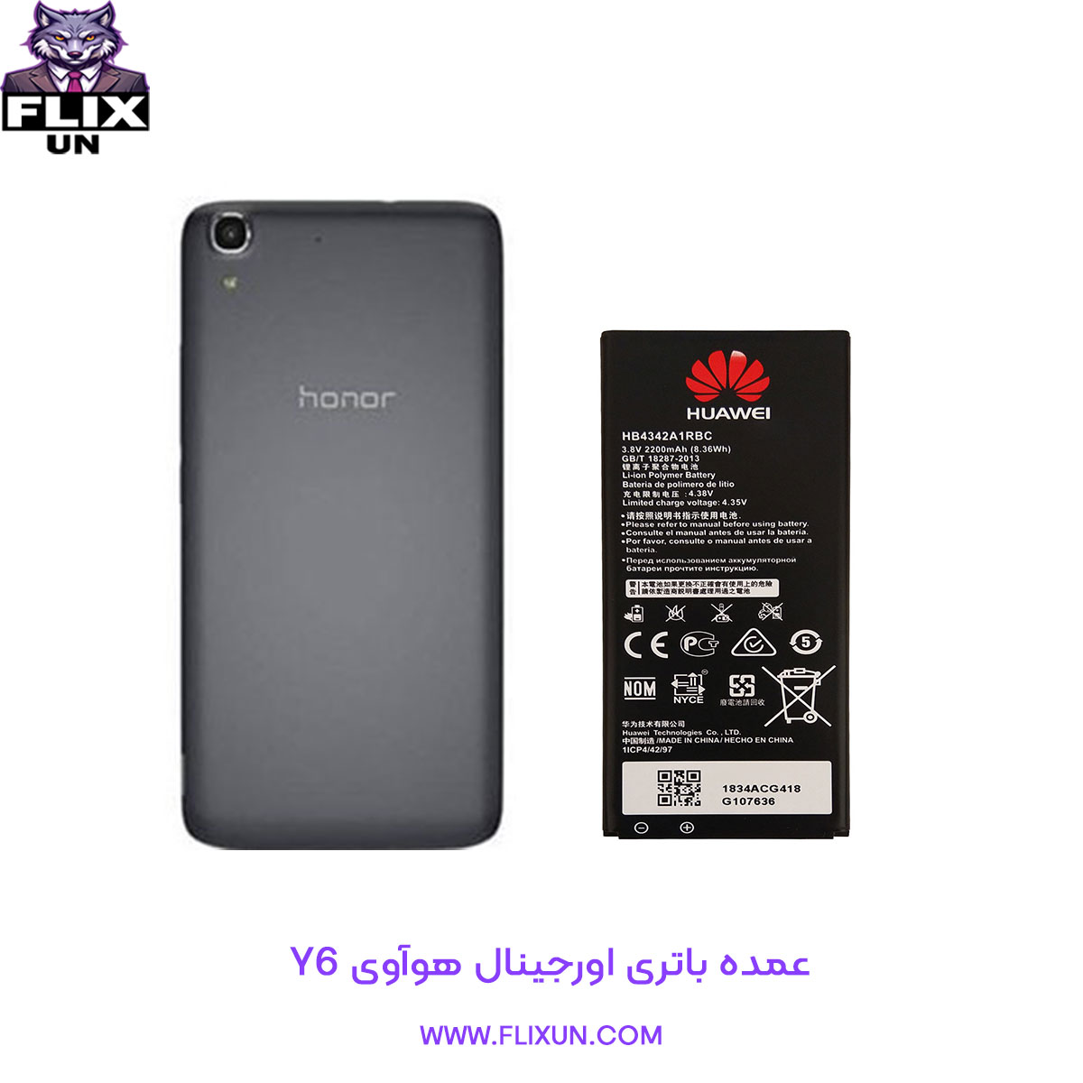 عمده باتری اورجینال گوشی هوآوی Huawei Y6