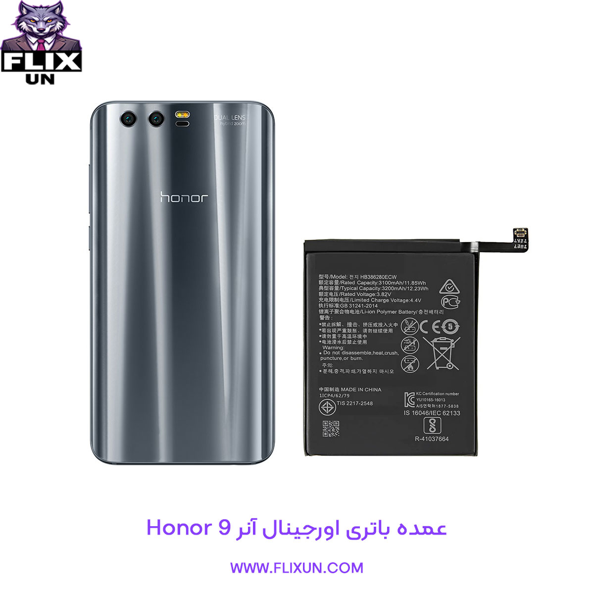 عمده باتری اورجینال گوشی آنر Honor 9