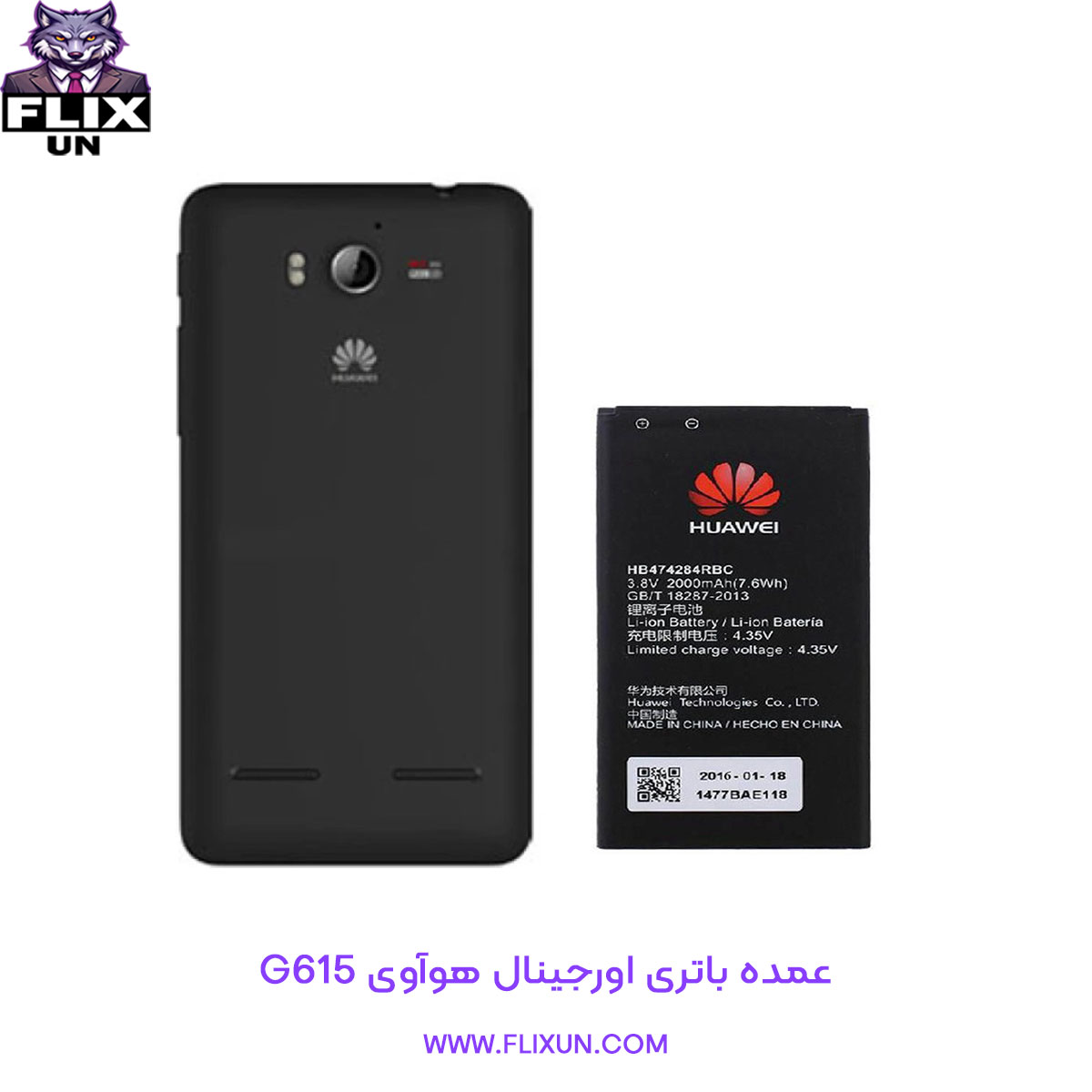عمده باتری اورجینال گوشی هوآوی Huawei G615