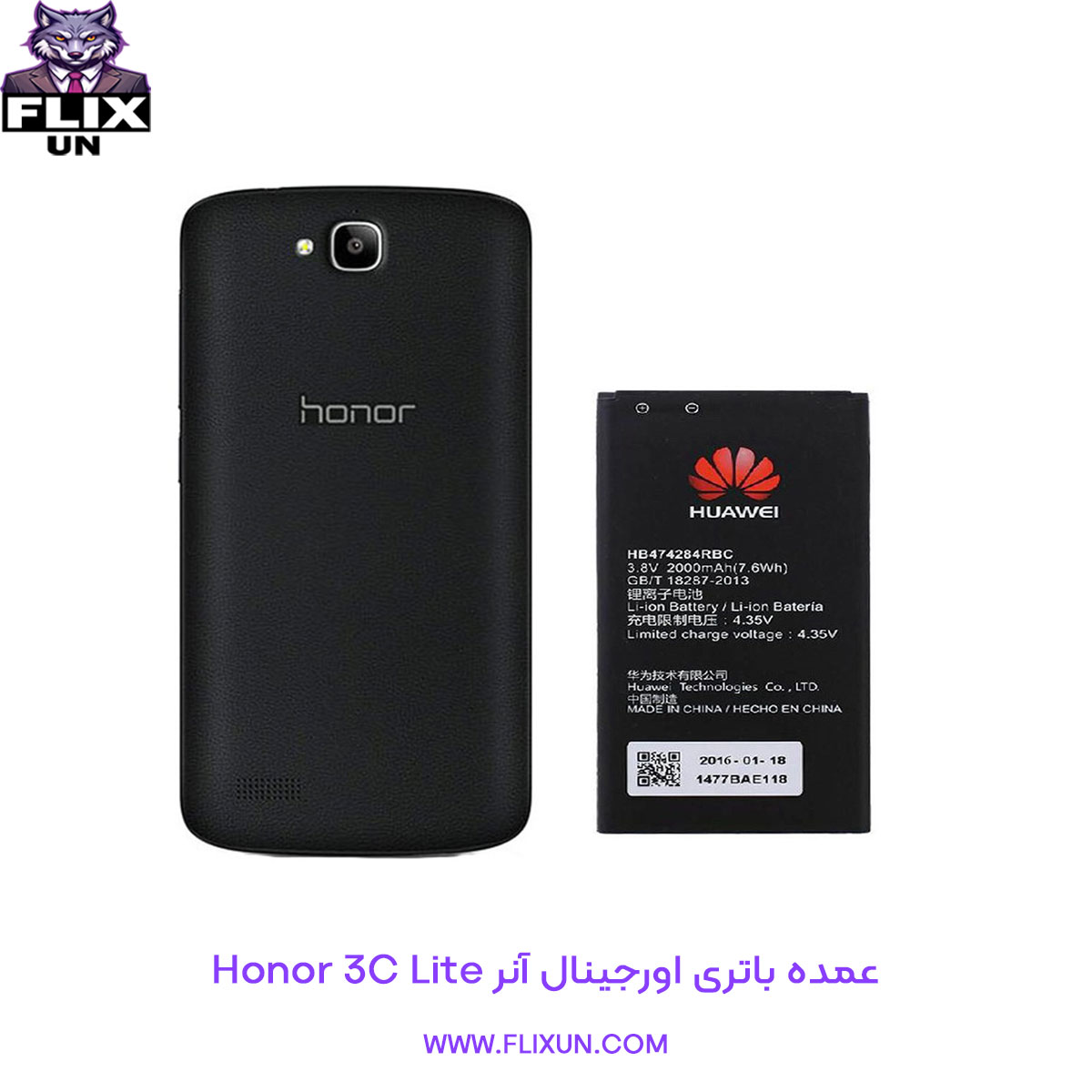عمده باتری اورجینال گوشی آنر Honor 3C Lite