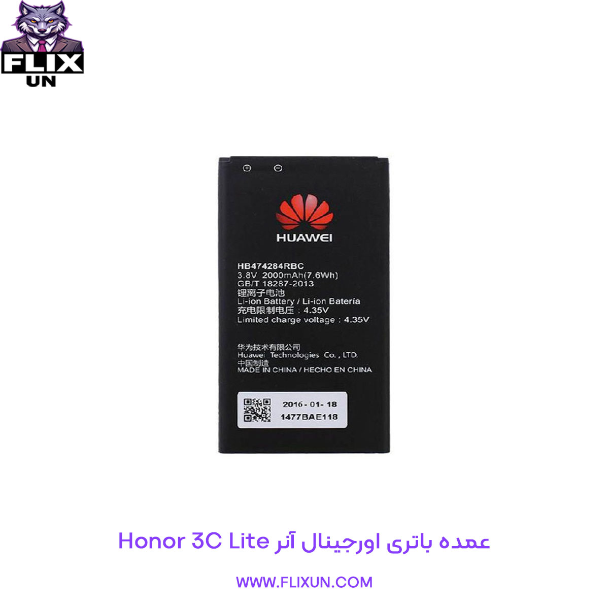 عمده باتری اورجینال گوشی آنر Honor 3C Lite
