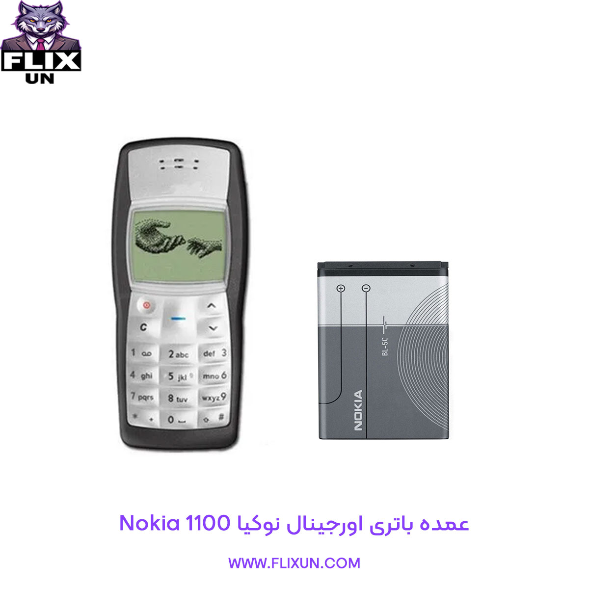 عمده باتری اورجینال گوشی نوکیا Nokia 1100