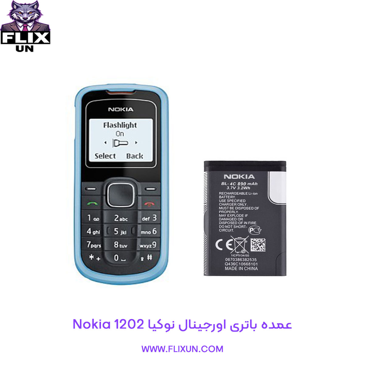 عمده باتری اورجینال گوشی نوکیا Nokia 1202