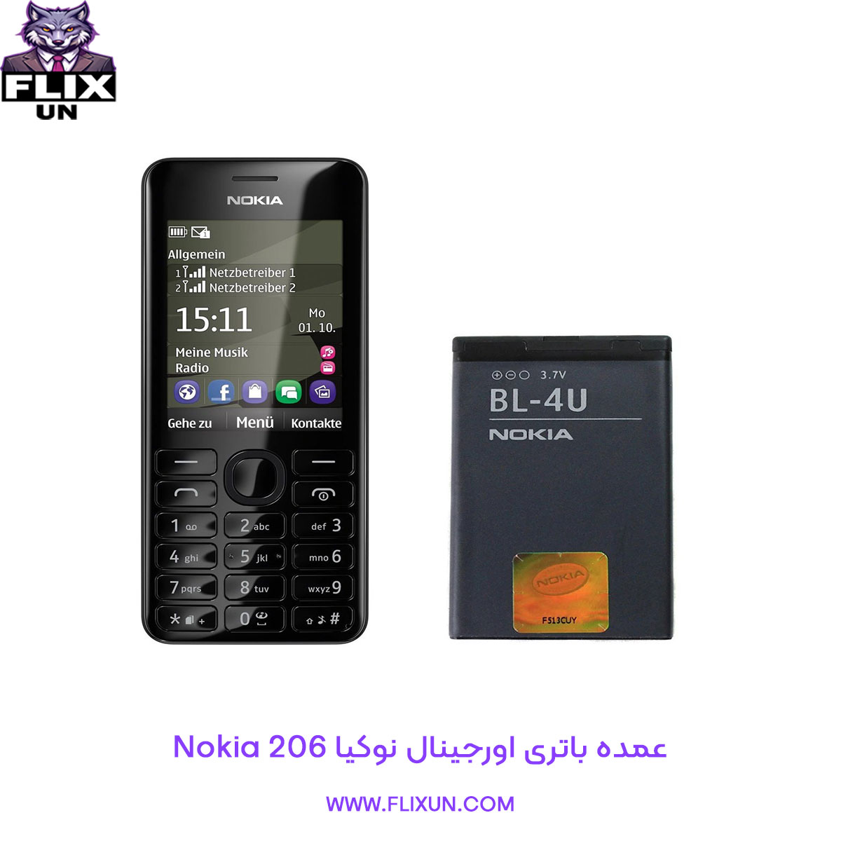 عمده باتری اورجینال گوشی نوکیا Nokia 206
