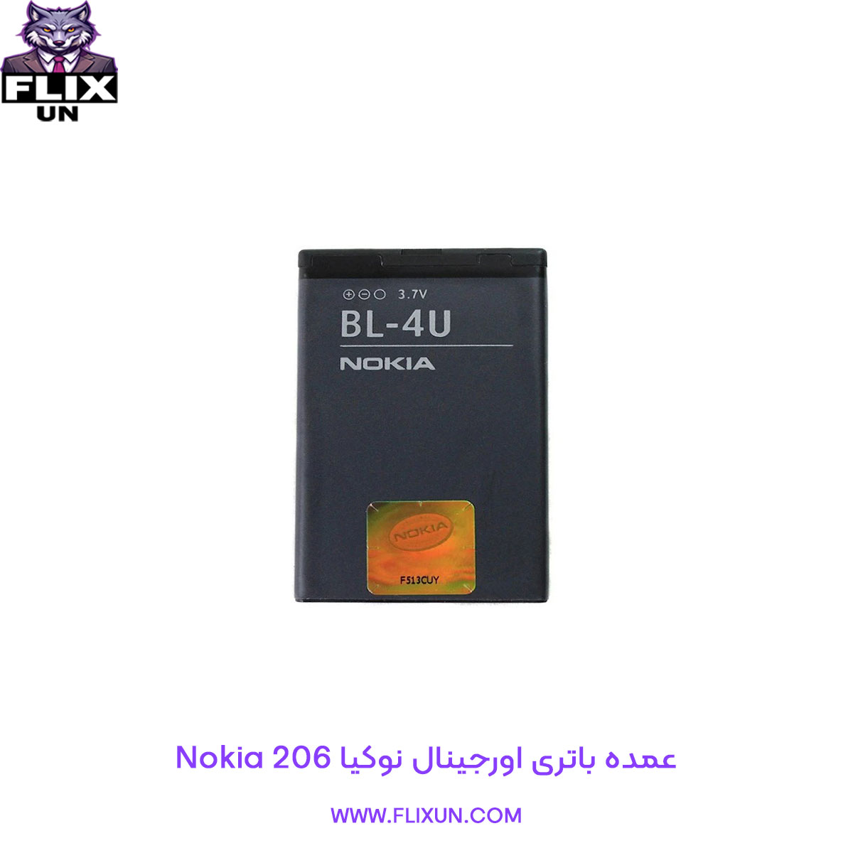 عمده باتری اورجینال گوشی نوکیا Nokia 206