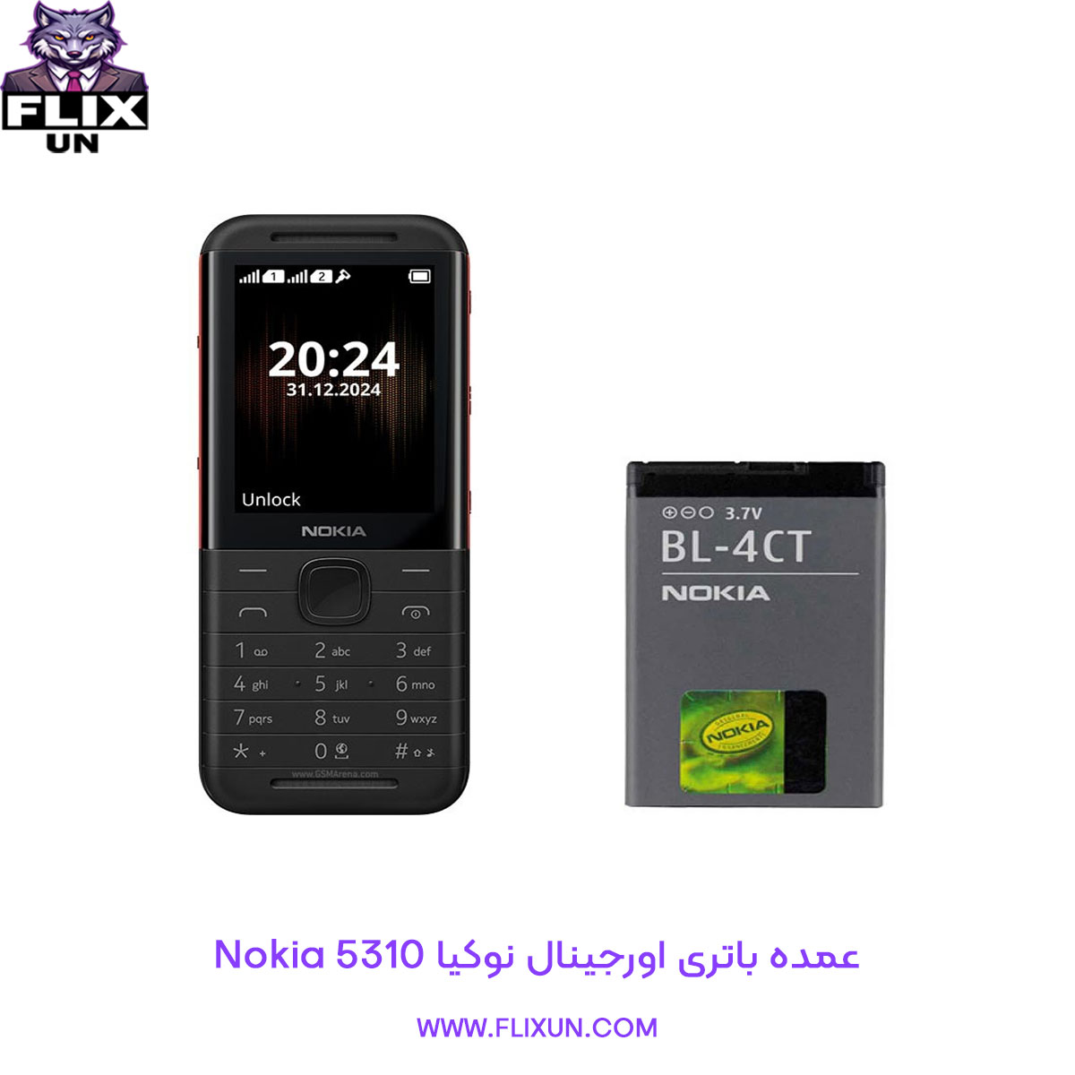 عمده باتری اورجینال گوشی نوکیا Nokia 5310