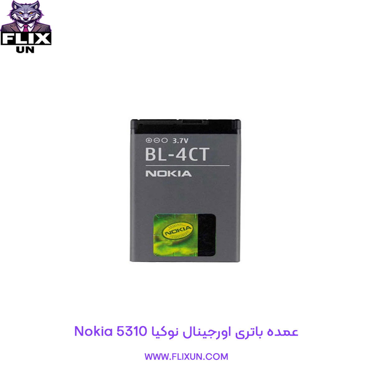 عمده باتری اورجینال گوشی نوکیا Nokia 5310