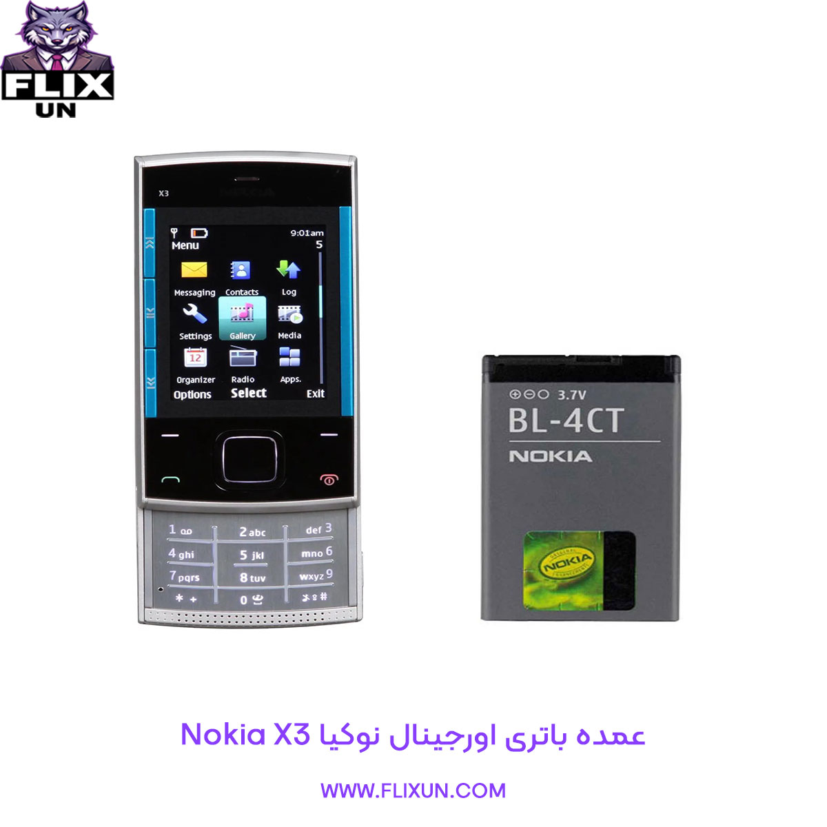 عمده باتری اورجینال گوشی نوکیا Nokia X3