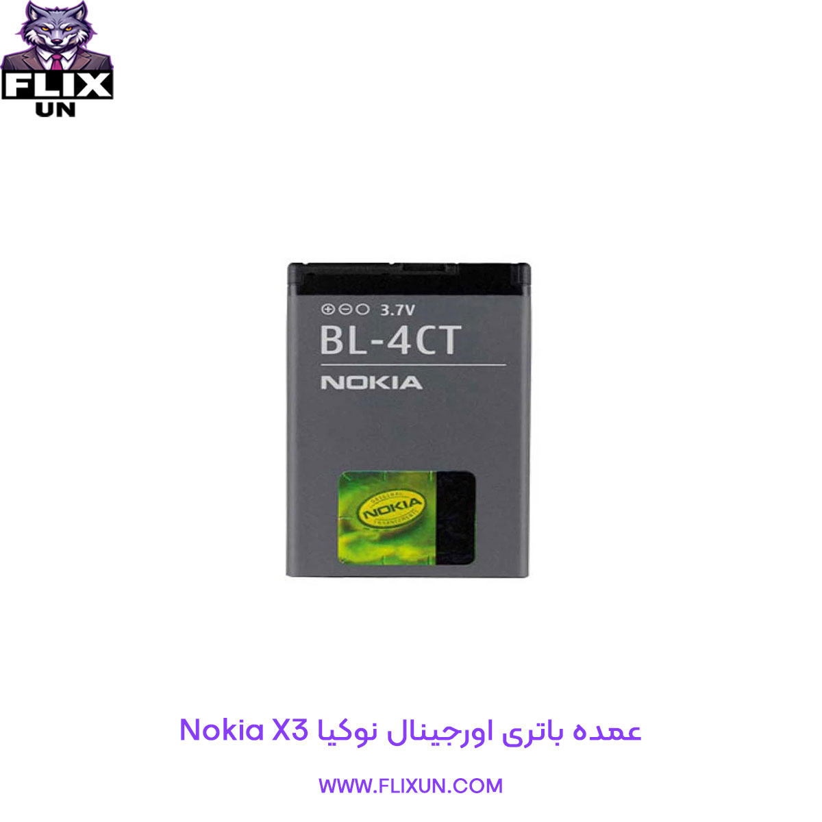 عمده باتری اورجینال گوشی نوکیا Nokia X3