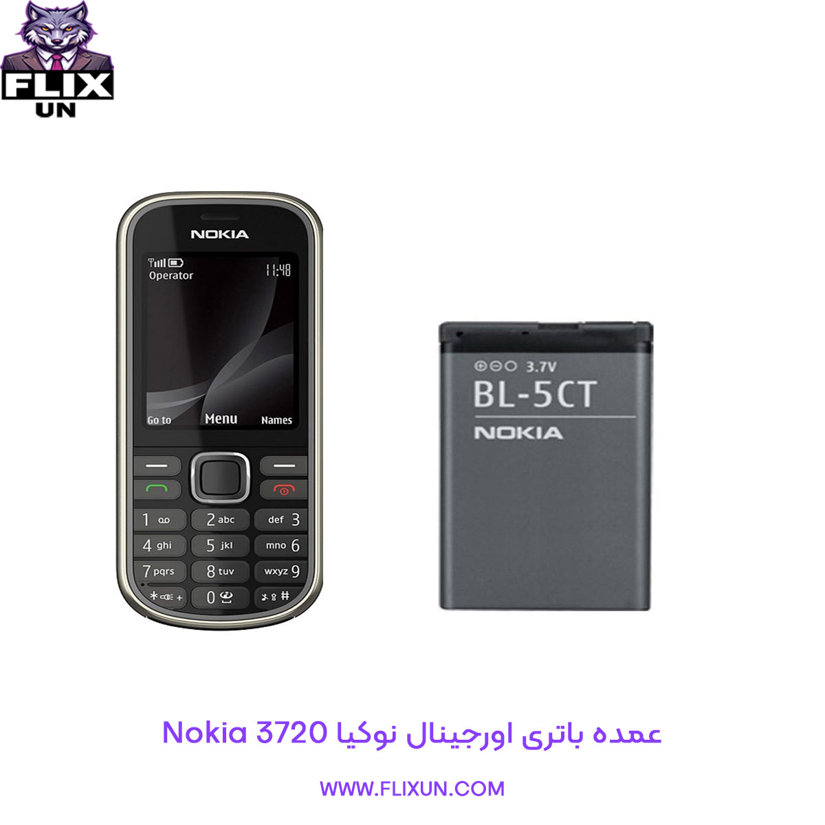 عمده باتری اورجینال گوشی نوکیا Nokia 3720