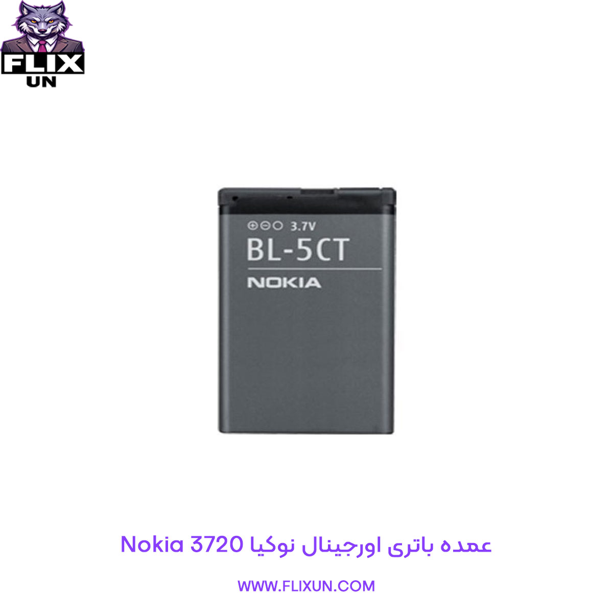 عمده باتری اورجینال گوشی نوکیا Nokia 3720