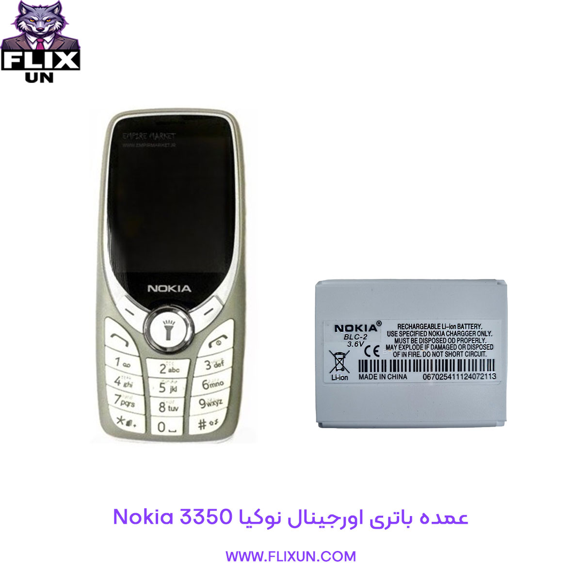 عمده باتری اورجینال گوشی نوکیا Nokia 3350