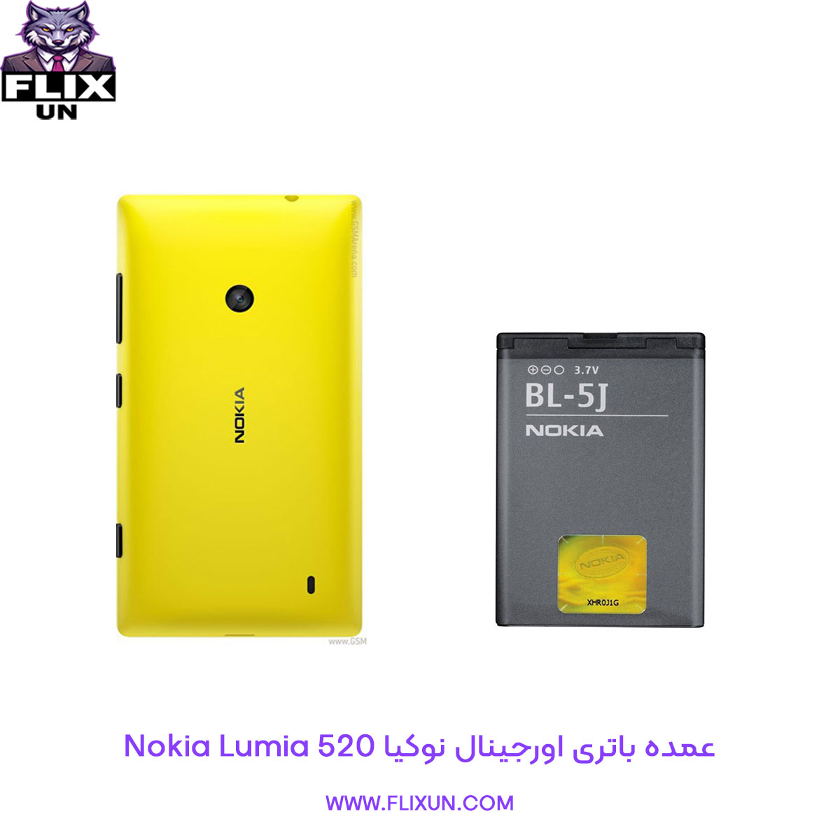 عمده باتری اورجینال گوشی نوکیا Nokia Lumia 520