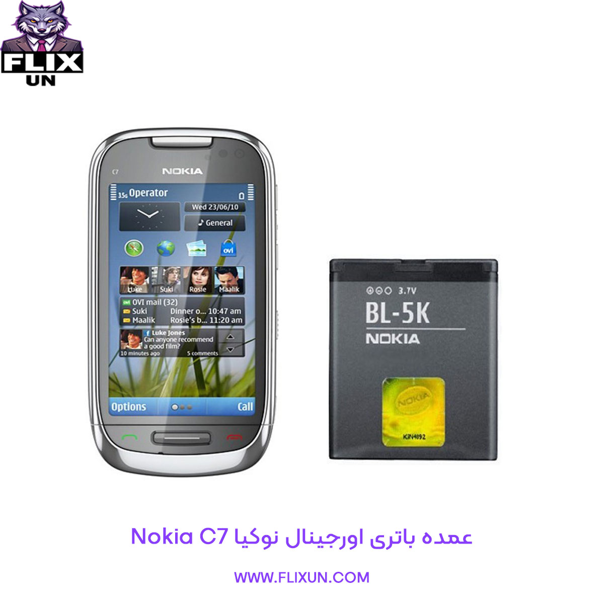 عمده باتری اورجینال گوشی نوکیا Nokia C7