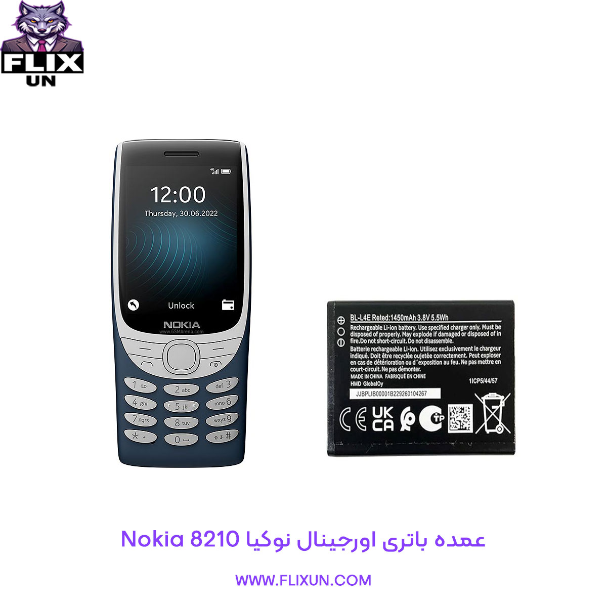 عمده باتری اورجینال گوشی نوکیا Nokia 8210