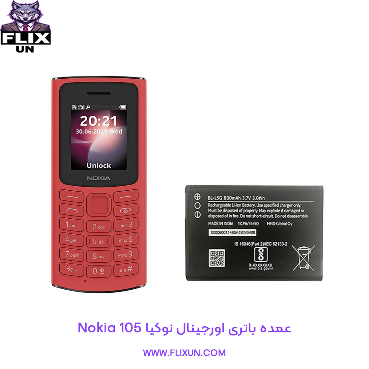 عمده باتری اورجینال گوشی نوکیا Nokia 105