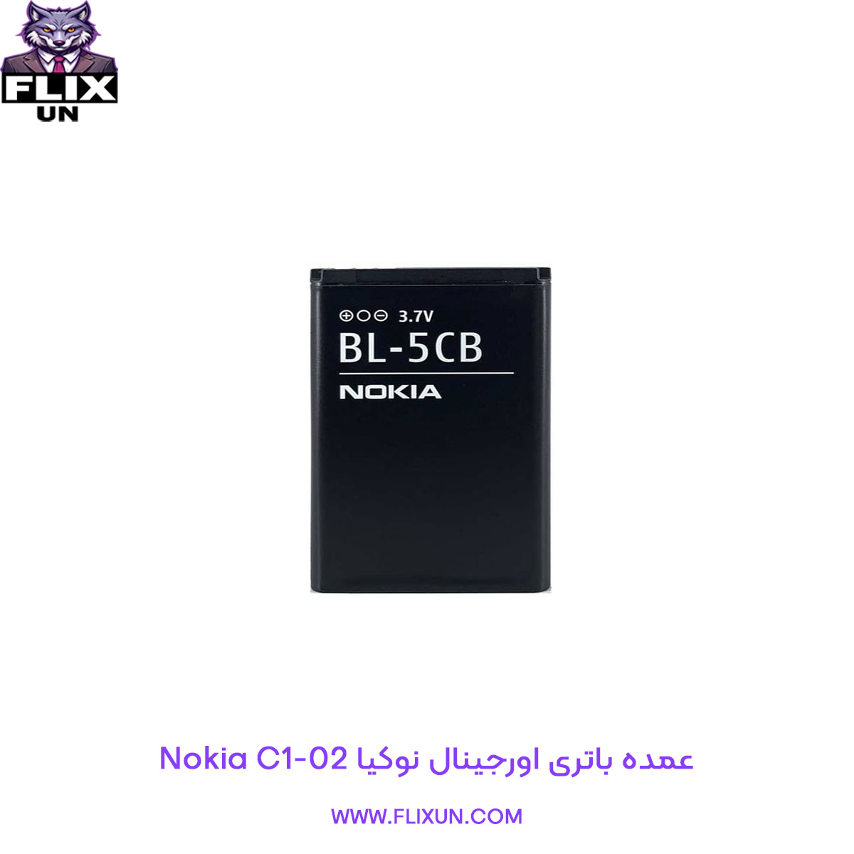عمده باتری اورجینال گوشی نوکیا Nokia C1-02