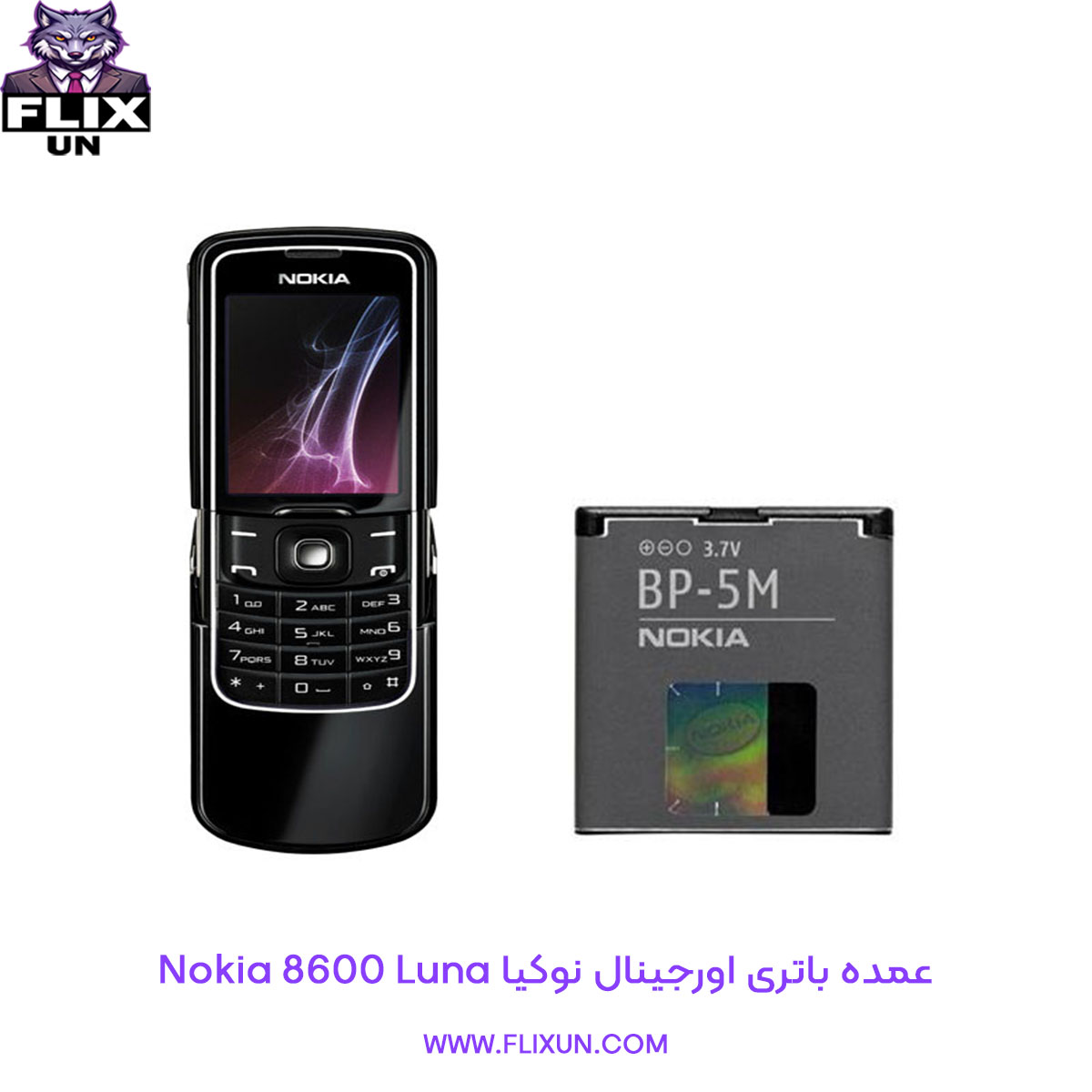 عمده باتری اورجینال گوشی نوکیا Nokia 8600 Luna