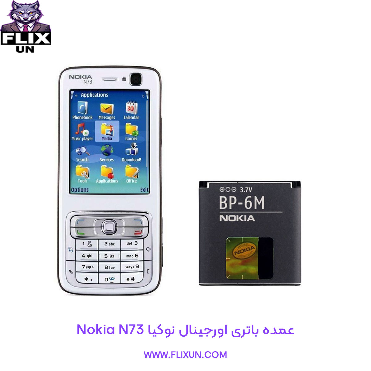 عمده باتری اورجینال گوشی نوکیا Nokia N73