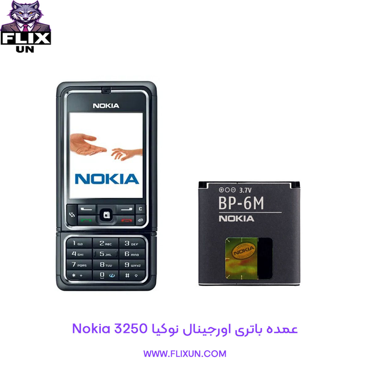 عمده باتری اورجینال گوشی نوکیا Nokia 3250