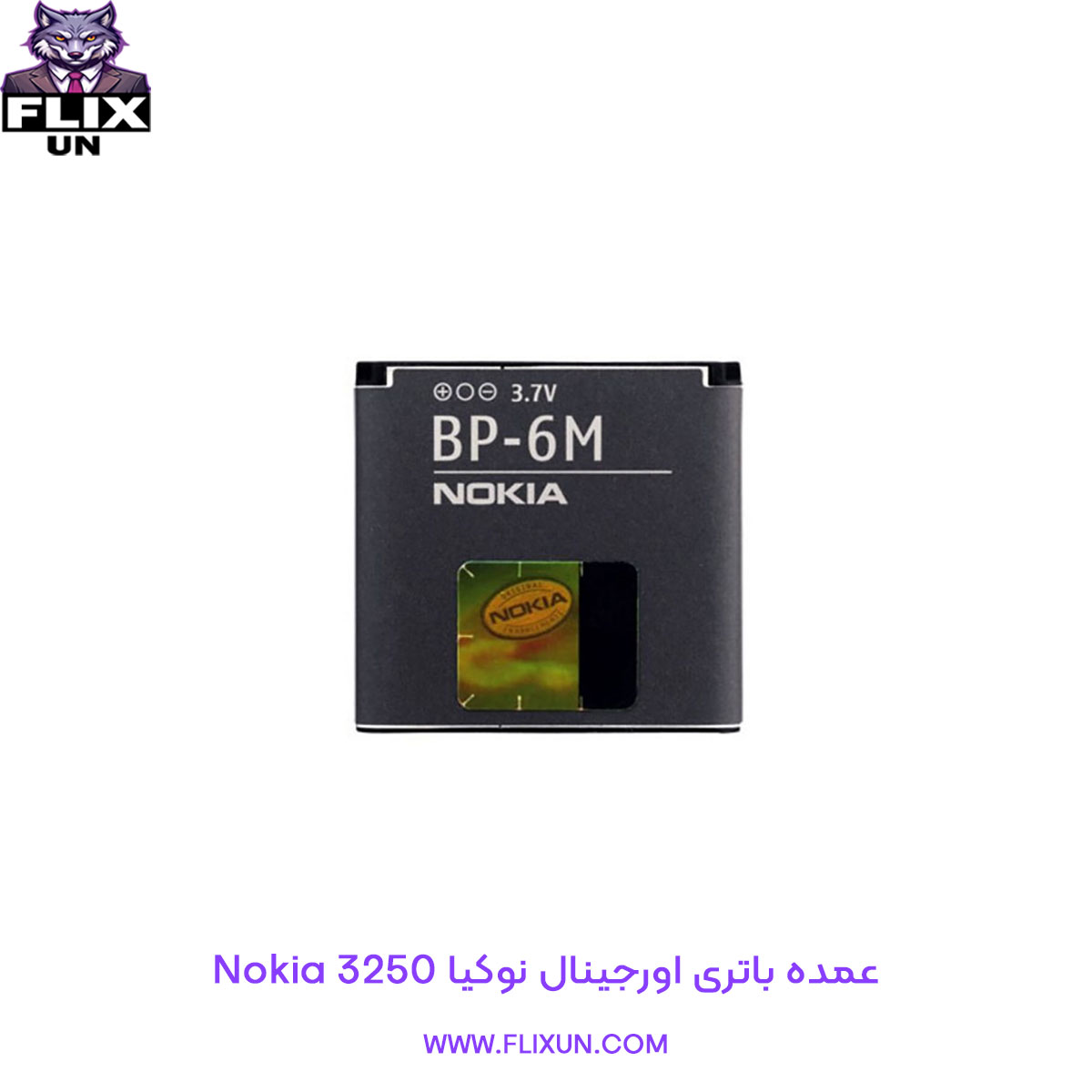عمده باتری اورجینال گوشی نوکیا Nokia 3250