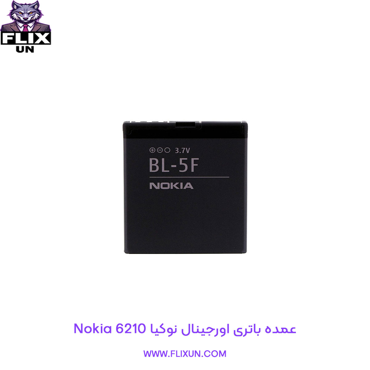 عمده باتری اورجینال گوشی نوکیا Nokia 6210
