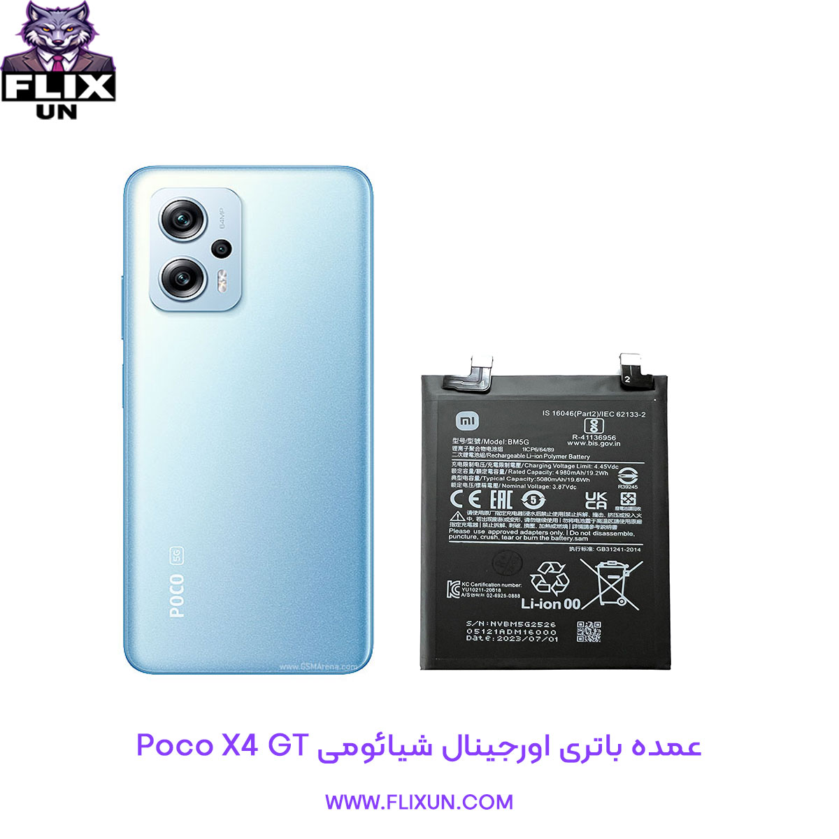 عمده باتری اورجینال گوشی شیائومی Xiaomi Poco X4 GT مدل BM5G
