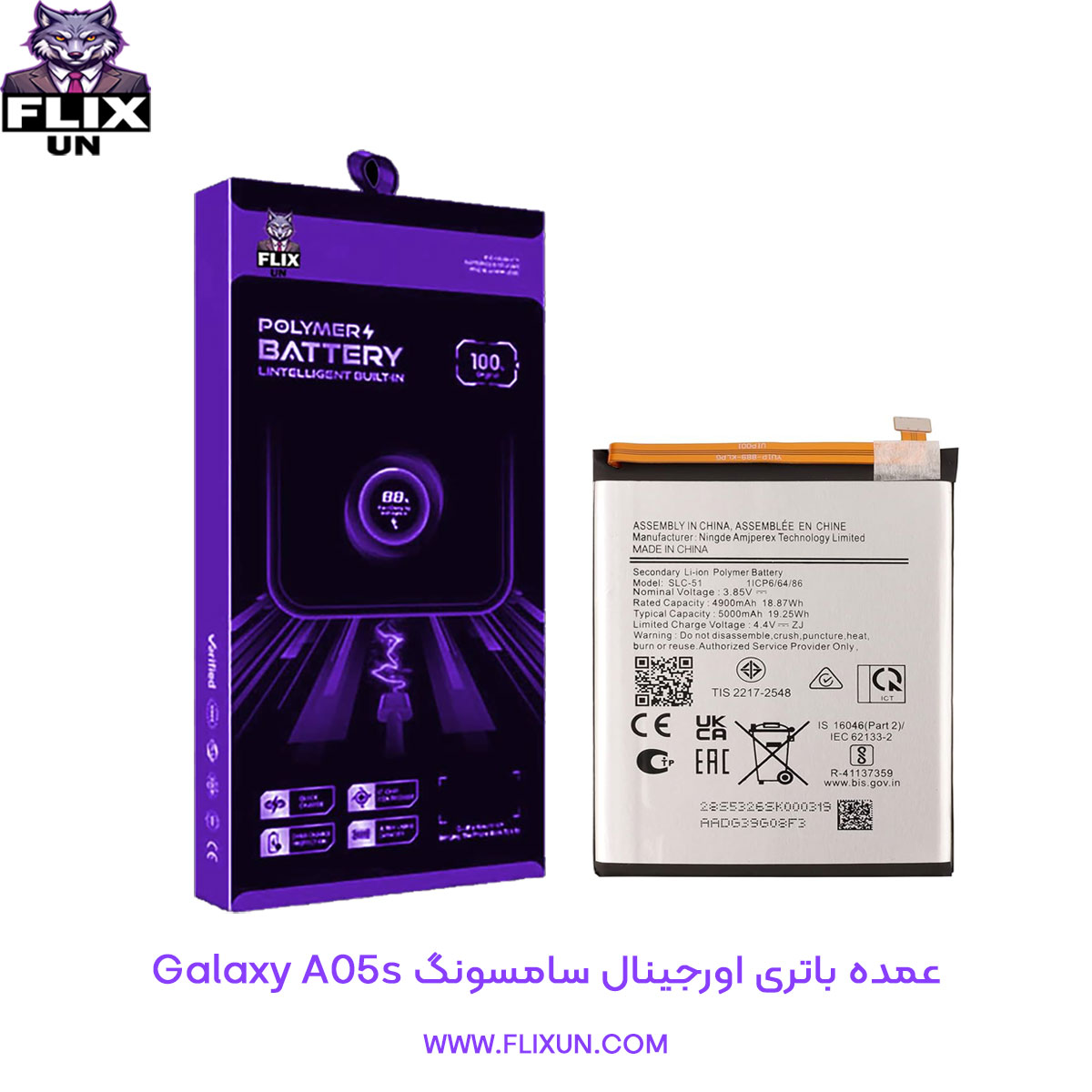 عمده باتری اورجینال گوشی سامسونگ Samsung Galaxy A05s