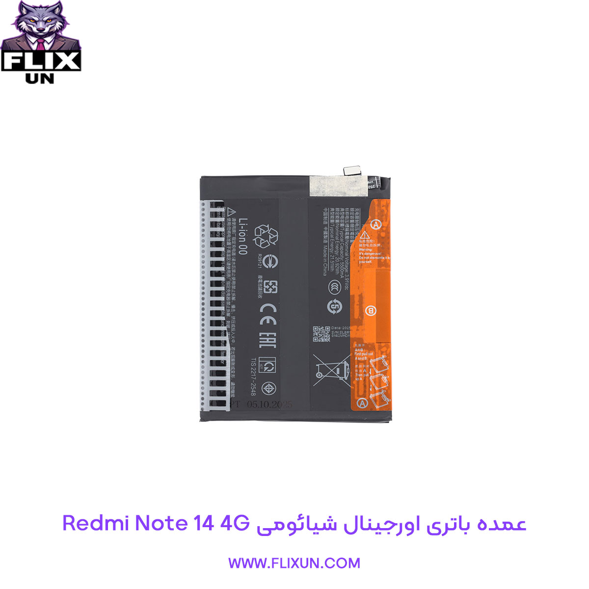 عمده باتری اورجینال گوشی شیائومی Xiaomi Redmi Note 14 4G مدل BR50