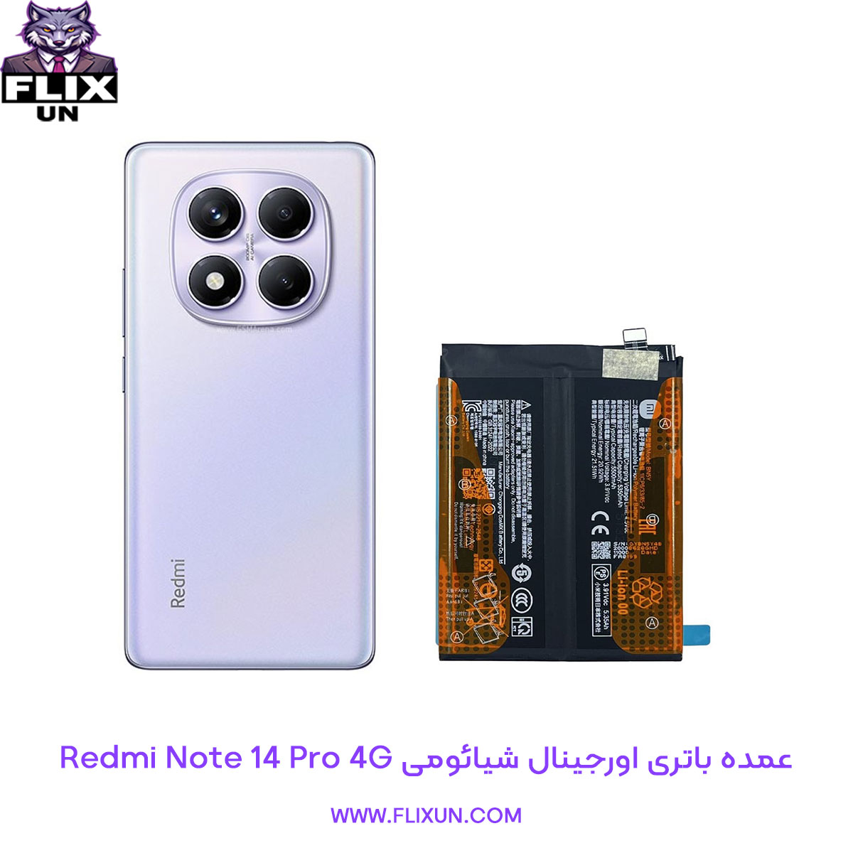 عمده باتری اورجینال گوشی شیائومی Xiaomi Redmi Note 14 Pro 4G مدل BN5Y