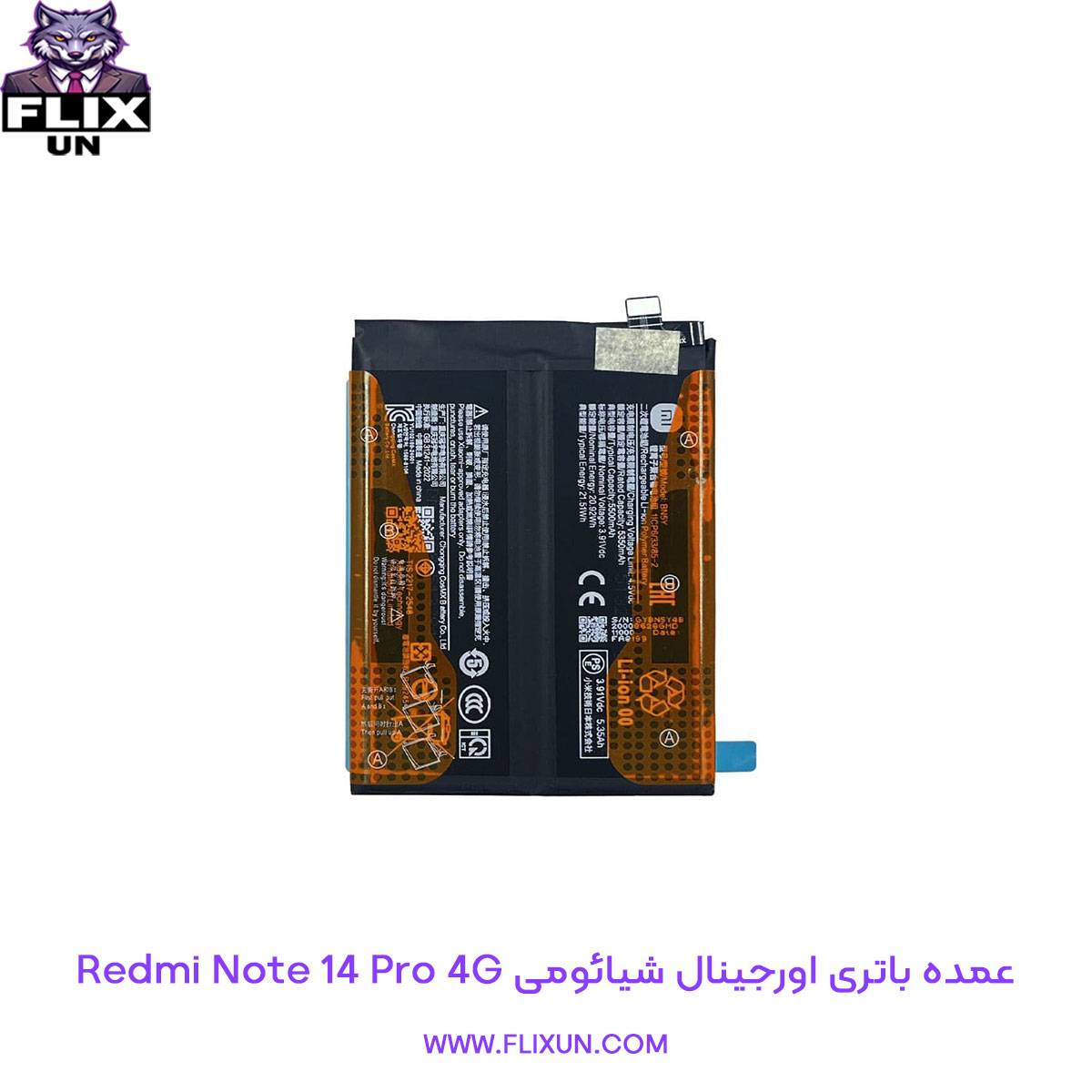 عمده باتری اورجینال گوشی شیائومی Xiaomi Redmi Note 14 Pro 4G مدل BN5Y